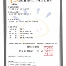 LED가로등