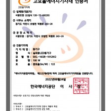 LED가로등