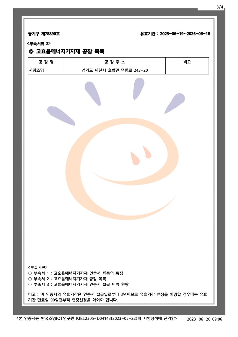 ac2464f3a827fdb308e5111020aa804d_1719797812_4171.jpg